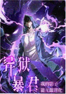 黑猫馆漫画单行本封面